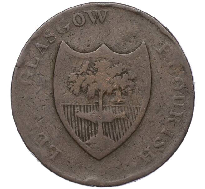 Монета Токен 1/2 пенни 1791 года Великобритания (Ланаркшир — Гласгоу) (Артикул K11-95102)