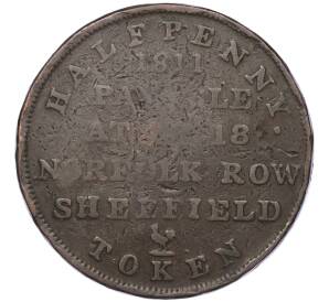 Токен 1/2 пенни 1811 года Великобритания