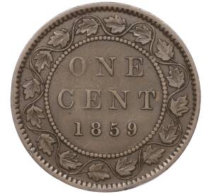 1 цент 1859 года Канада — Фото №1