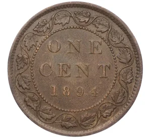 1 цент 1894 года Канада