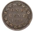 Монета 1 цент 1896 года Канада (Артикул K11-95125)
