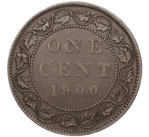 1 цент 1900 года Канада — Фото №1