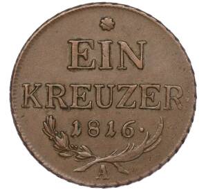 1 крейцер 1816 года А Австрия — Фото №1