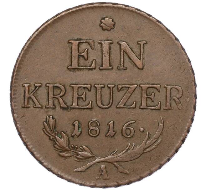 Монета 1 крейцер 1816 года А Австрия (Артикул: K11-95133) — Фото №1