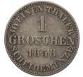 Монета 1 грош 1858 года Ганновер (Артикул: K11-95162) — Фото №1