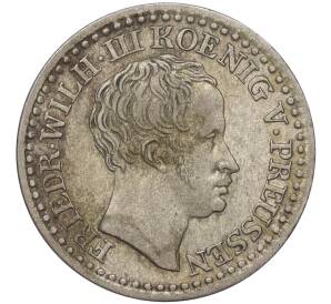 1 серебряный грош 1825 года D Пруссия — Фото №2