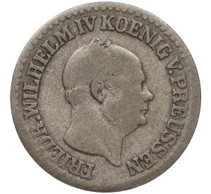 1 серебряный грош 1858 года Пруссия — Фото №2