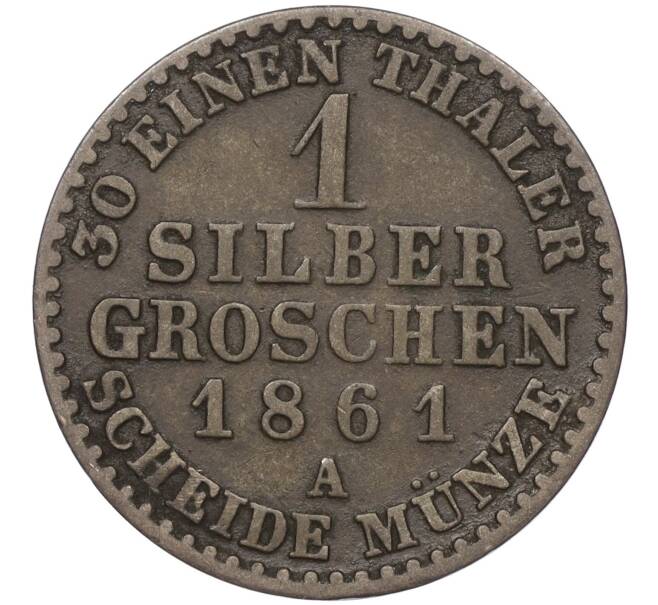 Монета 1 серебряный грош 1861 года Пруссия (Артикул: K11-95167) — Фото №1