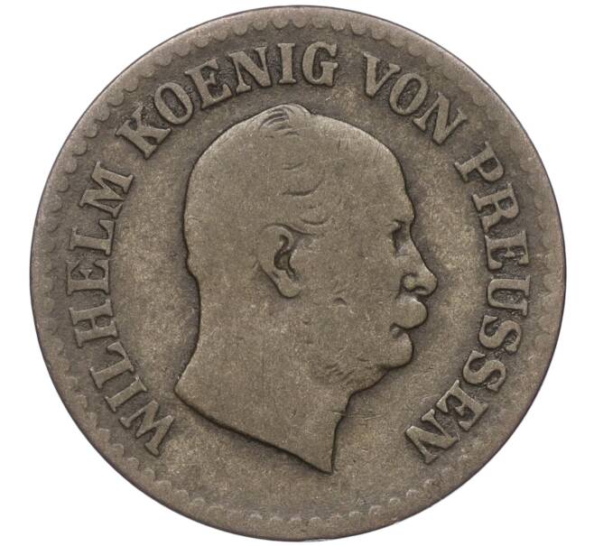 Монета 1 серебряный грош 1861 года Пруссия (Артикул: K11-95167) — Фото №2