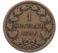 Монета 1 крейцер 1856 года Баден (Артикул: K11-95176) — Фото №1