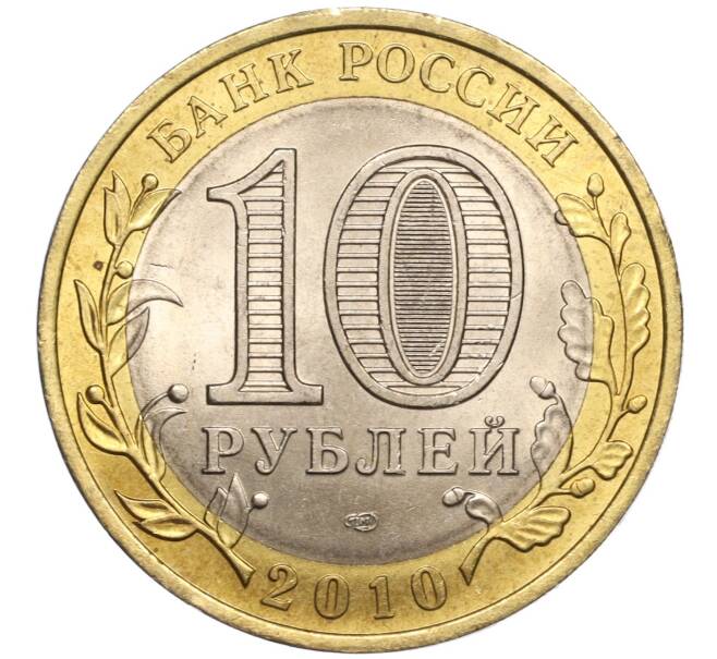 Монета 10 рублей 2010 года СПМД «Российская Федерация — Чеченская республика» (Артикул M1-53797)