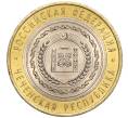 Монета 10 рублей 2010 года СПМД «Российская Федерация — Чеченская республика» (Артикул M1-53806)