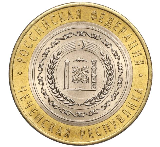Монета 10 рублей 2010 года СПМД «Российская Федерация — Чеченская республика» (Артикул M1-53814)