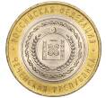 Монета 10 рублей 2010 года СПМД «Российская Федерация — Чеченская республика» (Артикул M1-53815)