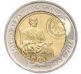 Монета 10 песо 2014 года Филиппины «150 лет со дня рождения Аполинарио Мабини» (Артикул K11-95311)