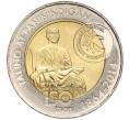 Монета 10 песо 2014 года Филиппины «150 лет со дня рождения Аполинарио Мабини» (Артикул K11-95314)