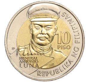 10 песо 2016 года Филиппины «150 лет со дня рождения Антонио Луны» — Фото №1