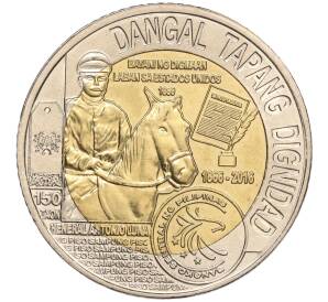 10 песо 2016 года Филиппины «150 лет со дня рождения Антонио Луны» — Фото №2
