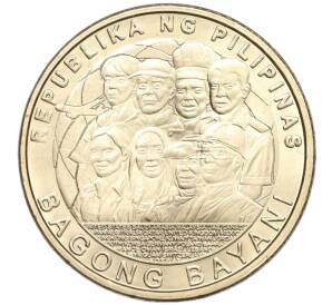 5 песо 2014 года Филиппины «Филиппинские работники за рубежом» — Фото №1