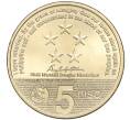 Монета 5 песо 2014 года Филиппины «70 лет сражению в заливе Лейте» (Артикул: K11-95324) — Фото №2