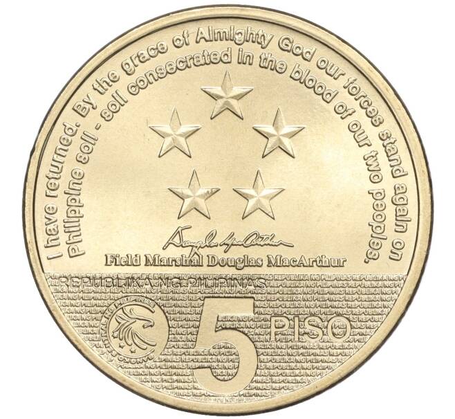 Монета 5 песо 2014 года Филиппины «70 лет сражению в заливе Лейте» (Артикул: K11-95324) — Фото №2