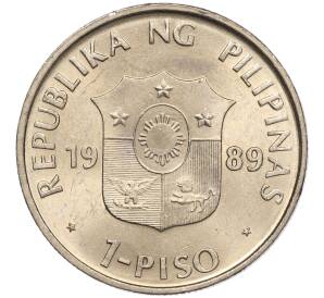 1 песо 1989 года Филиппины «Десятилетие Филиппинской культуры» — Фото №2