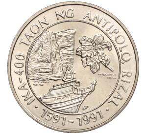 1 песо 1991 года Филиппины «400 лет Антиполо» — Фото №1