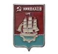 Значок «Николаев» (Артикул H4-10018)