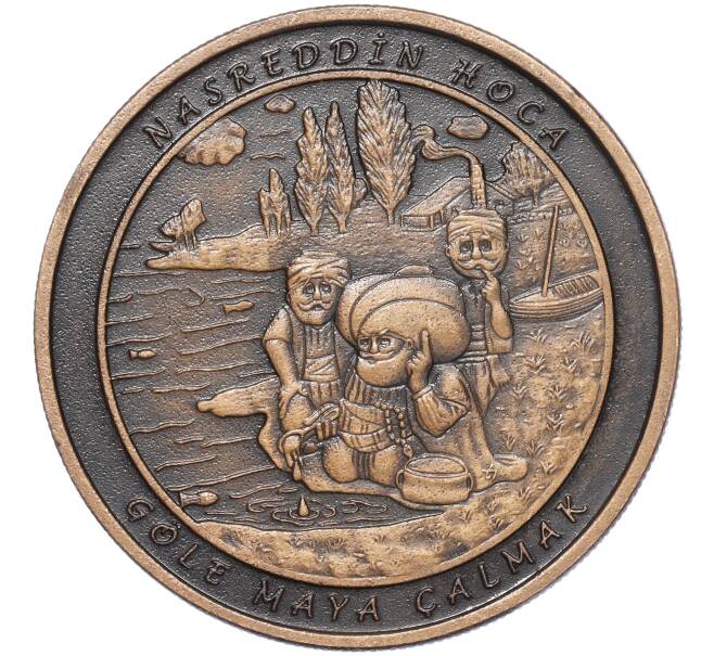 Монета 2.5 лиры 2016 года Турция «Ходжа Насреддин» (Артикул: K11-95494) — Фото №1