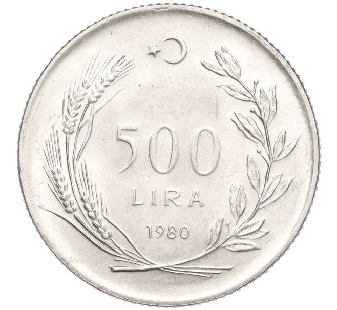 Монета 500 лир 1980 года Турция «ФАО — Развитие крестьянских женщин» (Артикул: K11-95499) — Фото №2