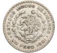 Монета 1 песо 1961 года Мексика (Артикул K11-95504)
