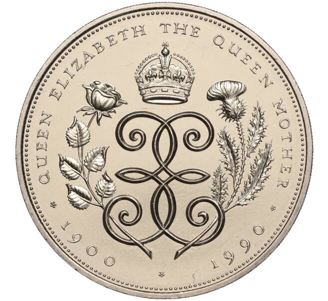 Монета 5 фунтов 1990 года Великобритания «90 лет со дня рождения Королевы-Матери» (Артикул: K11-95512) — Фото №1
