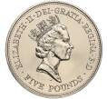 Монета 5 фунтов 1990 года Великобритания «90 лет со дня рождения Королевы-Матери» (Артикул: K11-95512) — Фото №2
