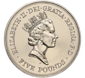 5 фунтов 1990 года Великобритания «90 лет со дня рождения Королевы-Матери» — Фото №2