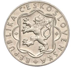 25 крон 1954 года Чехословакия «10 лет Словацкому восстанию» — Фото №2