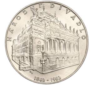 100 крон 1983 года Чехословакия «100 лет Пражскому национальному театру» — Фото №1