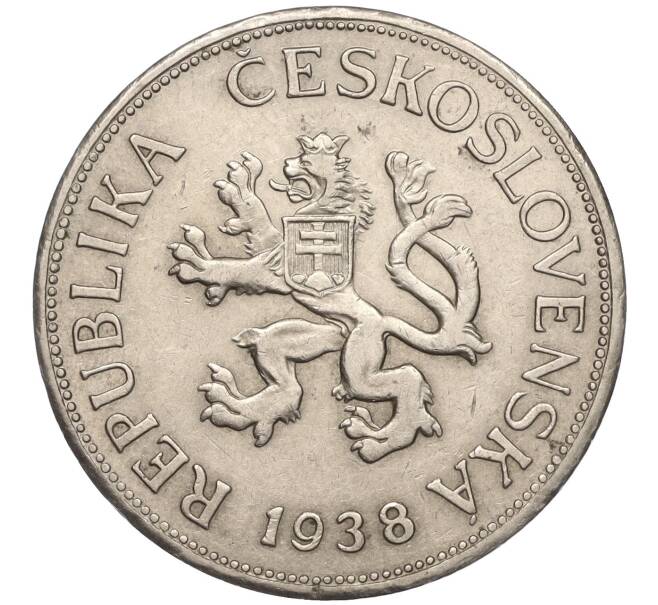 Монета 5 крон 1938 года Чехословакия (Артикул: K11-95528) — Фото №2
