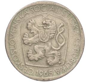3 кроны 1965 года Чехословакия