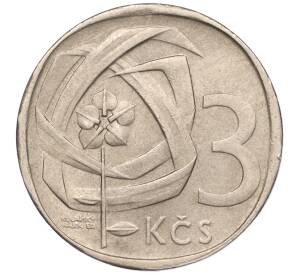 3 кроны 1966 года Чехословакия — Фото №1