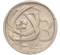 Монета 3 кроны 1968 года Чехословакия (Артикул: K11-95544) — Фото №1