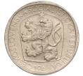 Монета 3 кроны 1968 года Чехословакия (Артикул: K11-95544) — Фото №2