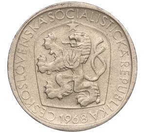 3 кроны 1968 года Чехословакия — Фото №2