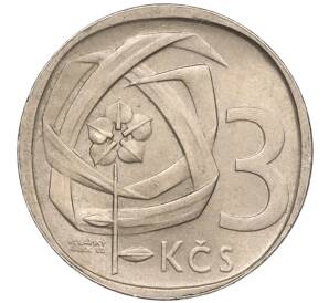 3 кроны 1969 года Чехословакия — Фото №1