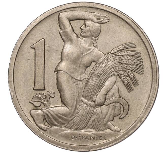 Монета 1 крона 1922 года Чехословакия (Артикул: K11-95552) — Фото №1