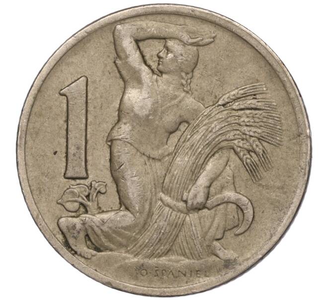 Монета 1 крона 1938 года Чехословакия (Артикул: K11-95564) — Фото №1