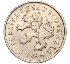 2 кроны 1948 года Чехословакия — Фото №2