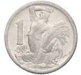 Монета 1 крона 1950 года Чехословакия (Артикул: K11-95573) — Фото №1