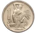 Монета 1 крона 1946 года Чехословакия (Артикул: K11-95574) — Фото №1