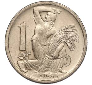 1 крона 1946 года Чехословакия — Фото №1