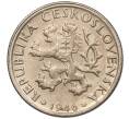 Монета 1 крона 1946 года Чехословакия (Артикул: K11-95574) — Фото №2